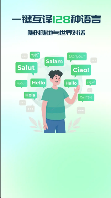 ȫͨapp°汾v1.2.18 ֻ