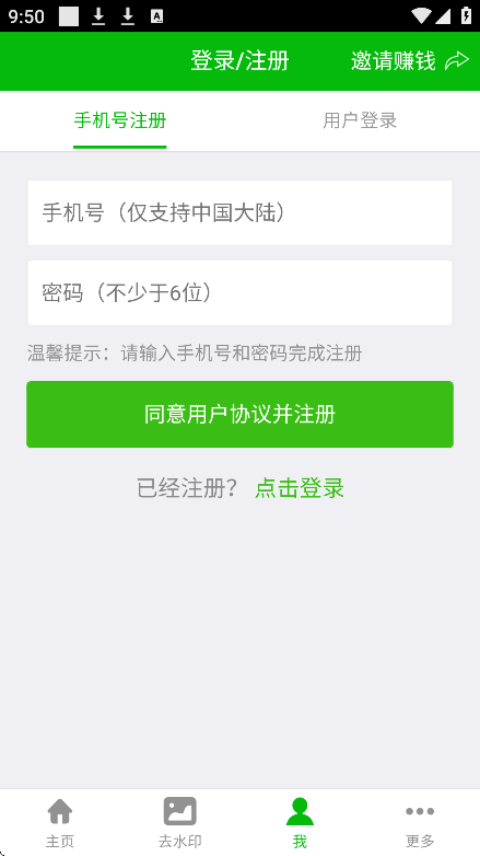 ΢ŶԻAPP׿°(ģ)v1.0.21 ֻ