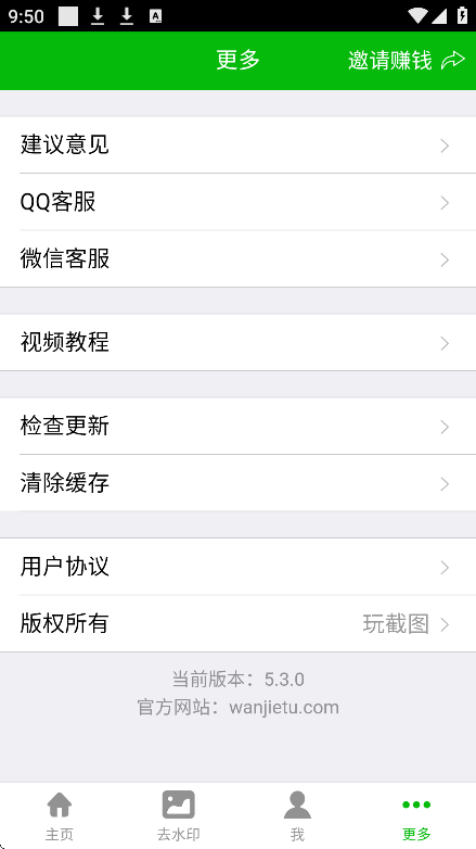 ΢ŶԻAPP׿°(ģ)v1.0.21 ֻ