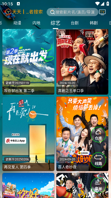 ӰӲֹٷֻv1.6.6 ׿
