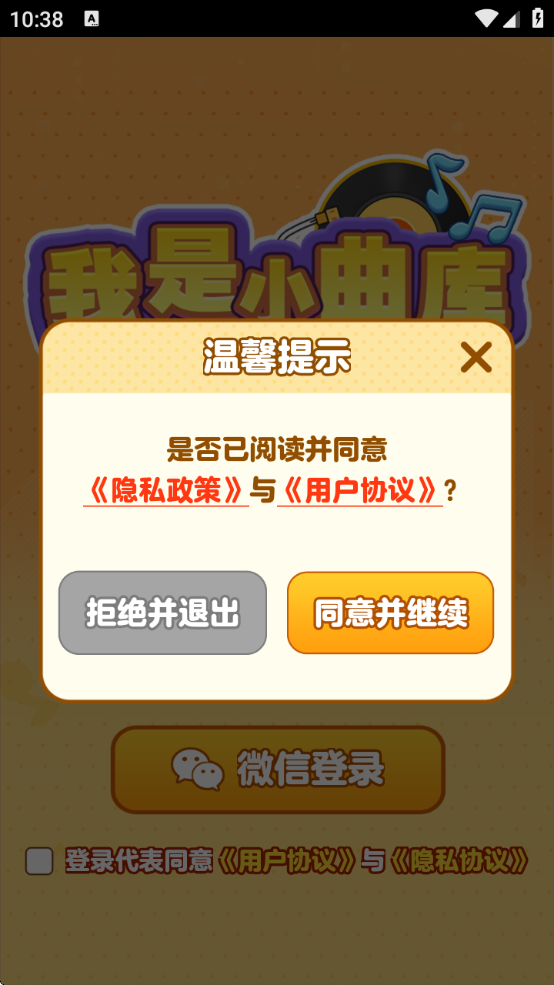 Сٷ׬Ǯv1.0.4.1 ׿