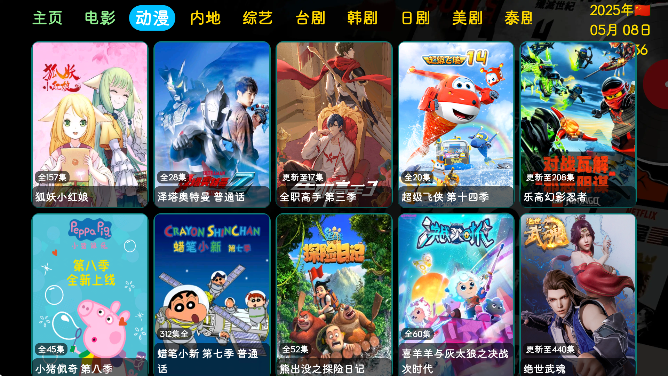 һ֮ӰӲ°汾(₸VPlayer5010_2)v5.0.10_2 Ѱ