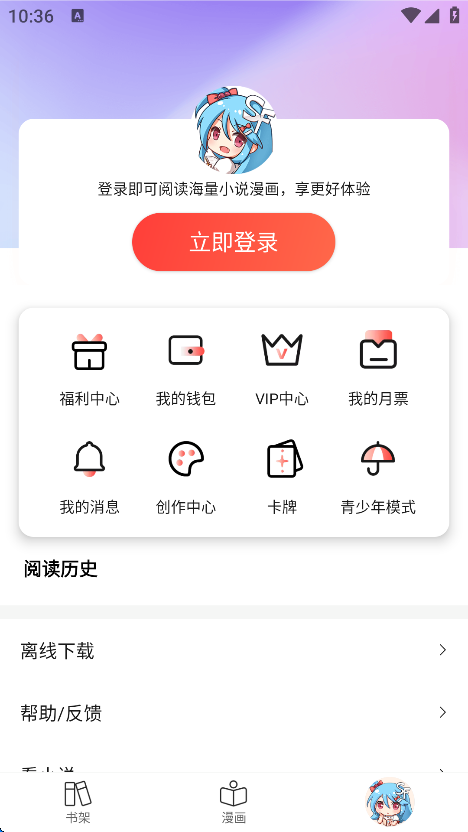 ܰappֻv1.5.20 ׿