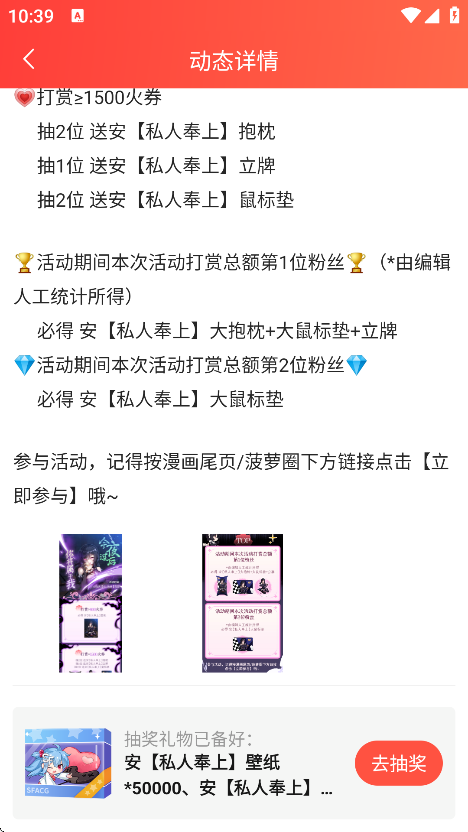 ܰappֻv1.5.20 ׿