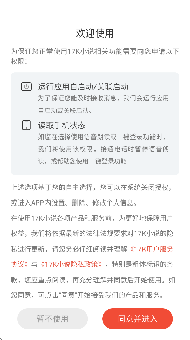 17KС˵ٷذ׿v7.9.2 °