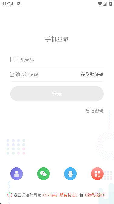 17KС˵ٷذ׿v7.9.2 °