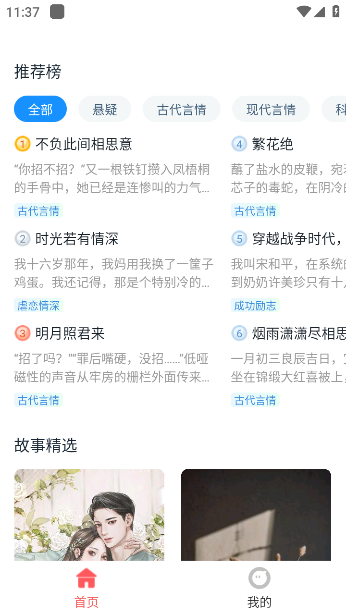 ƻС˵°v3.4.0 ׿