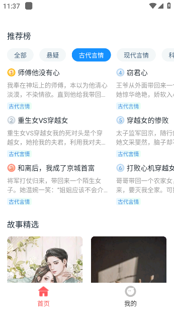 ƻС˵°v3.4.0 ׿