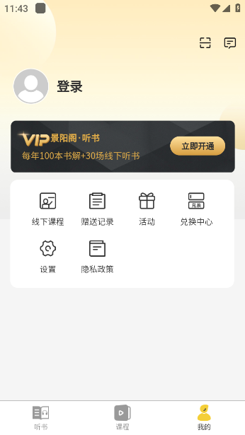 appv1.0.2 °