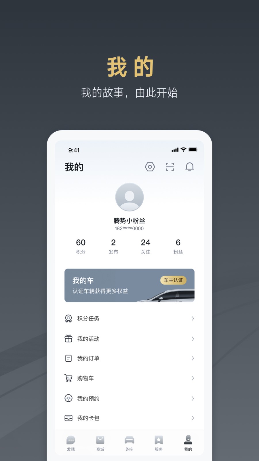 appذװֻv4.0.1 ׿