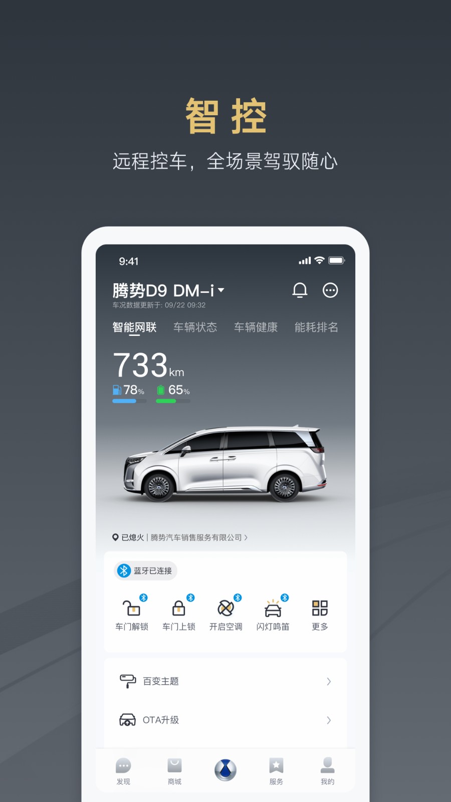 appذװֻv4.0.1 ׿