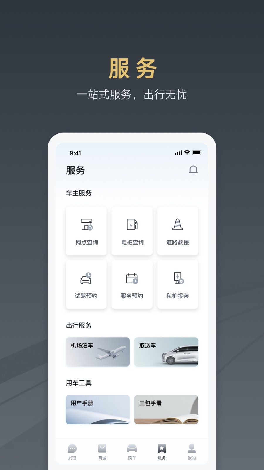 appذװֻv4.0.1 ׿