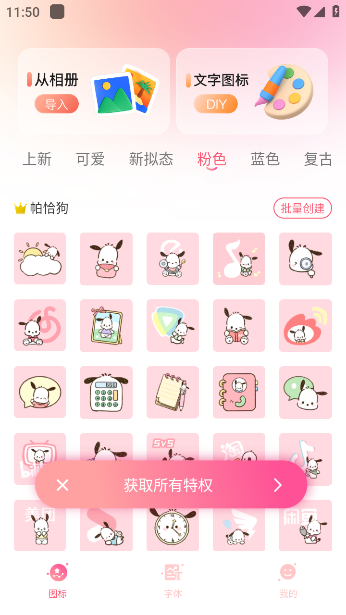 ѻͼappv1.0.10 °