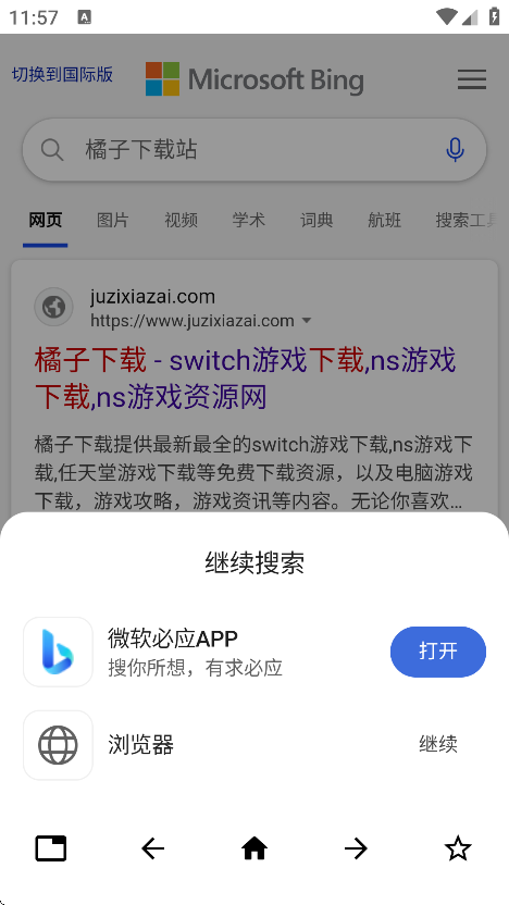 Max׿v1.0.1 ֻ