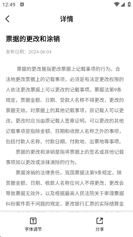 鰸ѯappֻv1.0 ׿