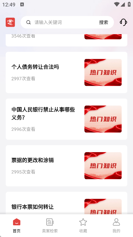 鰸ѯappֻv1.0 ׿