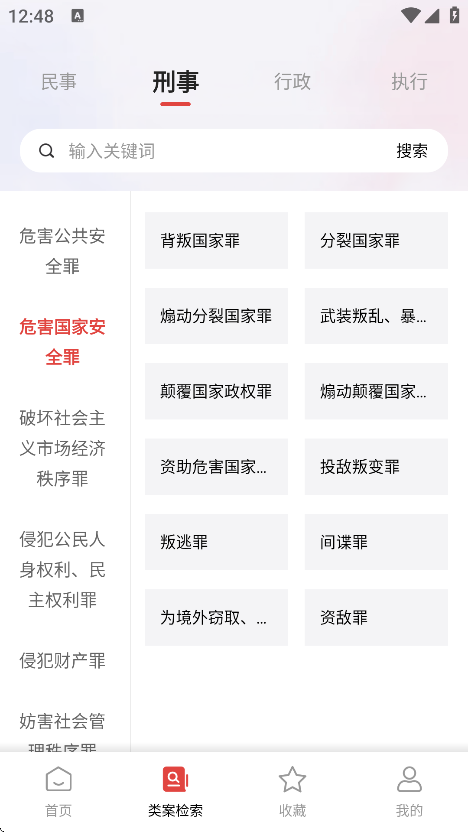 鰸ѯappֻv1.0 ׿