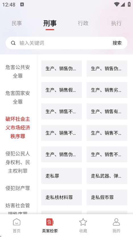 鰸ѯappֻv1.0 ׿