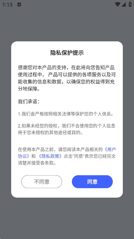 תappֻv1.0.0 ׿