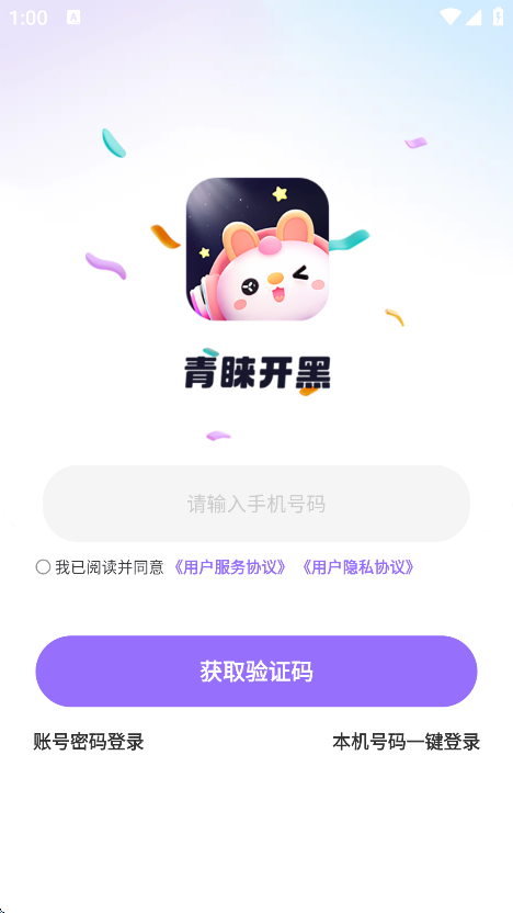 app׿v1.0.0 ֻ