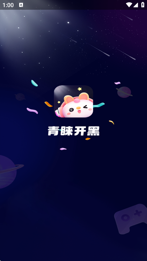 app׿v1.0.0 ֻ