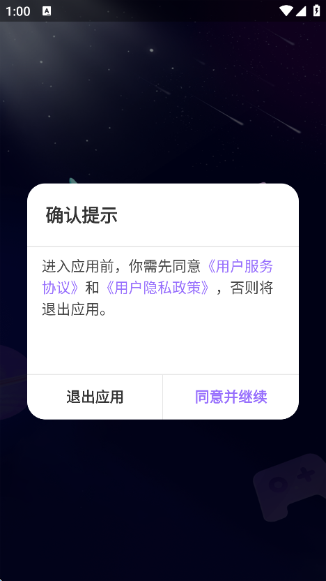 app׿v1.0.0 ֻ