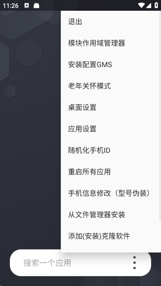X64°v2.3.10 ׿