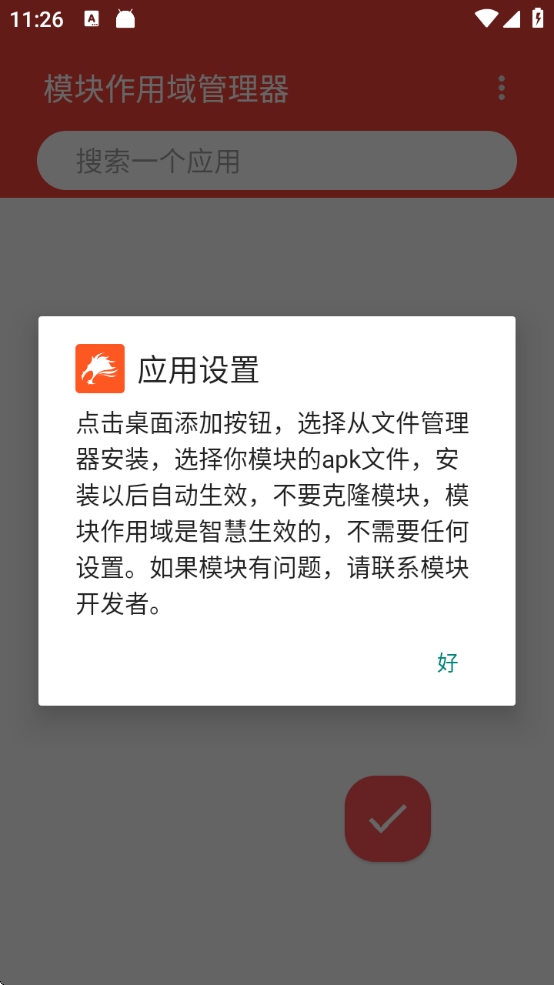 X64°v2.3.10 ׿