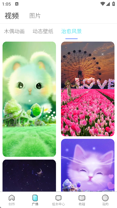 ħlive2d°汾ֻv2.4.1 ׿