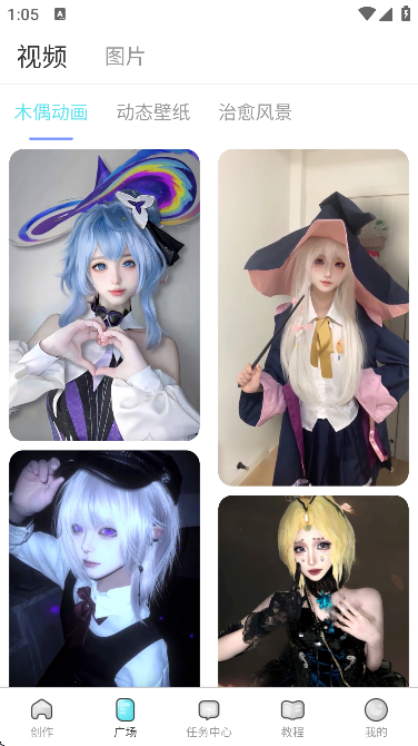 ħlive2d°汾ֻv2.4.1 ׿