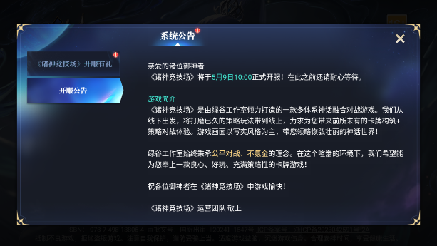 񾺼°v1.0.3.10 ׿