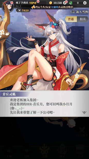 籩Գǹٷv1.05.01 ׿