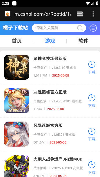 app(Empty Browser)v2.14 ׿
