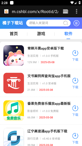app(Empty Browser)v2.14 ׿
