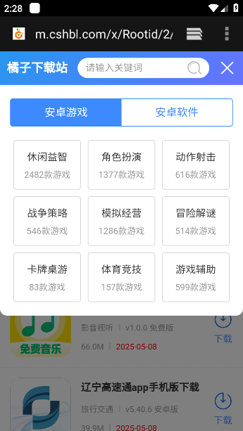 app(Empty Browser)v2.14 ׿