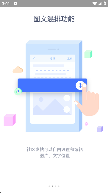 ٷv4.2.9 ׿