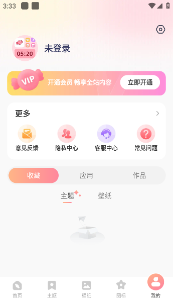 Сذװv1.2.9 ׿