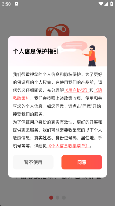 л־Ը°ذװֻv2.4.1 Ѱ