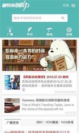 ÿӢappֻv11.1.7 ׿