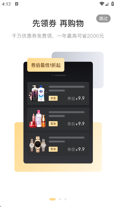 ѡappعٷv1.6.5 °