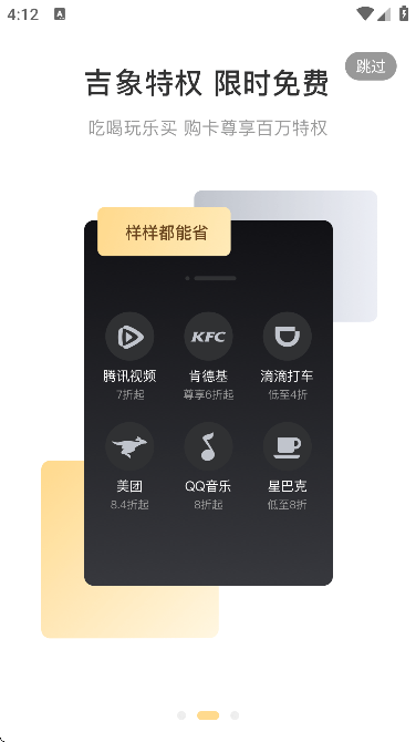 ѡappعٷv1.6.5 °