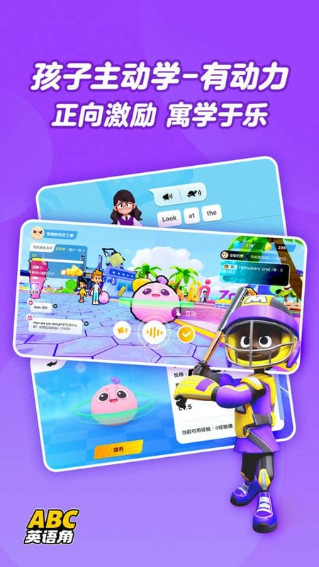 ABCӢǹٷ(Ӣ)v1.20.05 ֻ