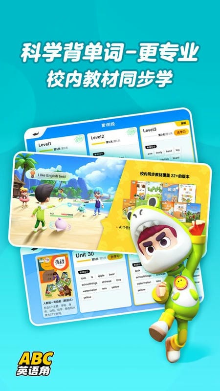 ABCӢǹٷ(Ӣ)v1.20.05 ֻ