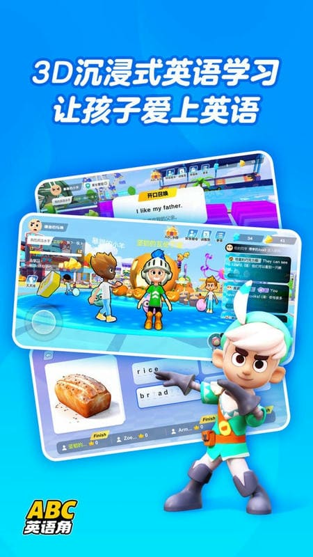 ABCӢǹٷ(Ӣ)v1.20.05 ֻ