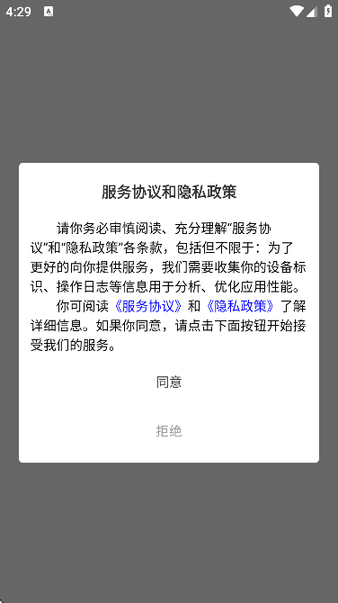 ǰ̹ٷذװ°v6.0.7 ׿
