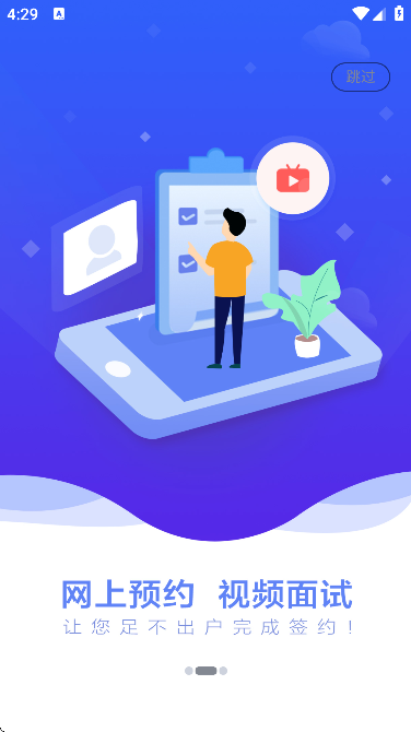 ǰ̹ٷذװ°v6.0.7 ׿