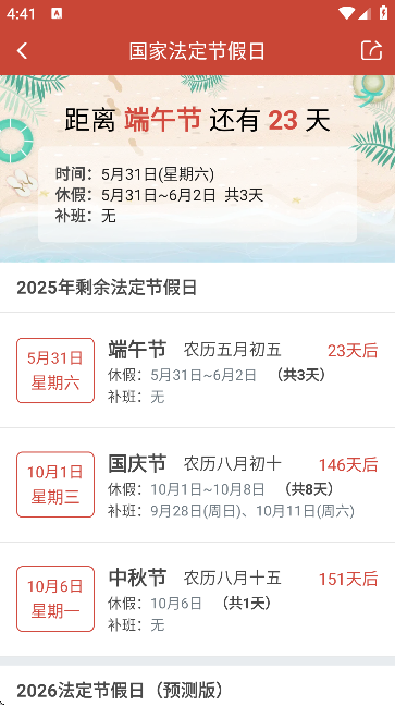 ٷ()v1.9.6.06 ֻ