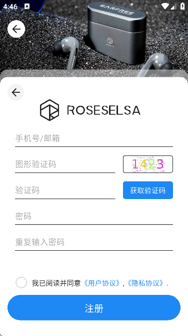 roselinkٷذ׿v3.3.7 °