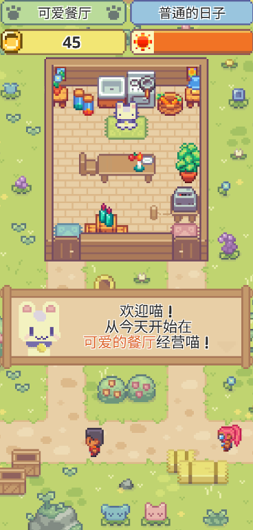 ζ°v1.0.29 ֻ