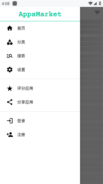 AppsMarketv5.6.3 ׿